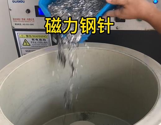 平鲁不锈钢箍用钢针