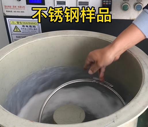 平鲁不锈钢箍样品